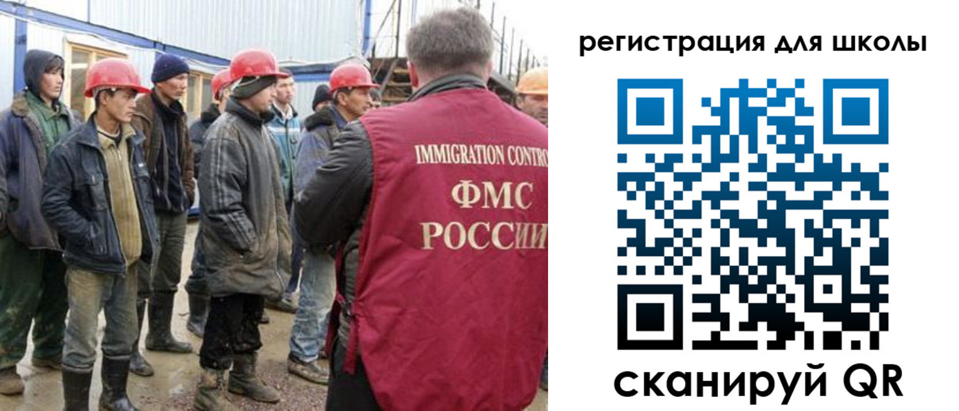 временная регистрация собственник в Усинске
