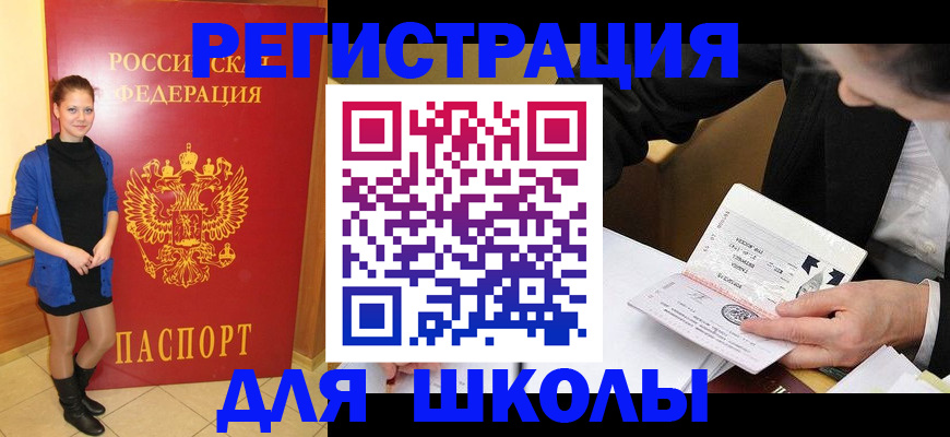 форма 3 в Усинске